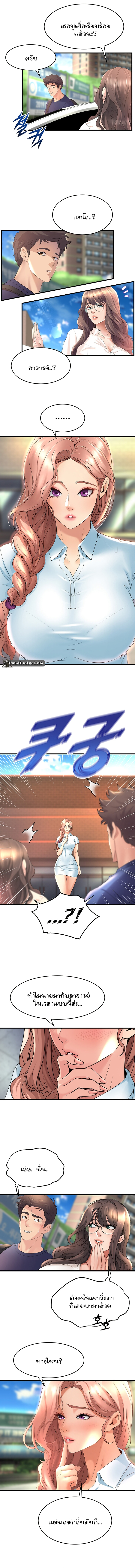 Dance Department’s Female Sunbaes 29 (4)